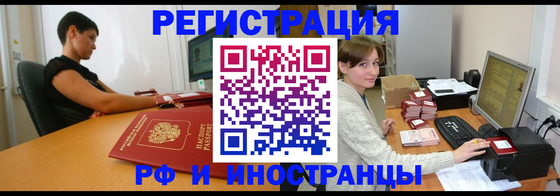 регистрация для дет. сада в Сельцо