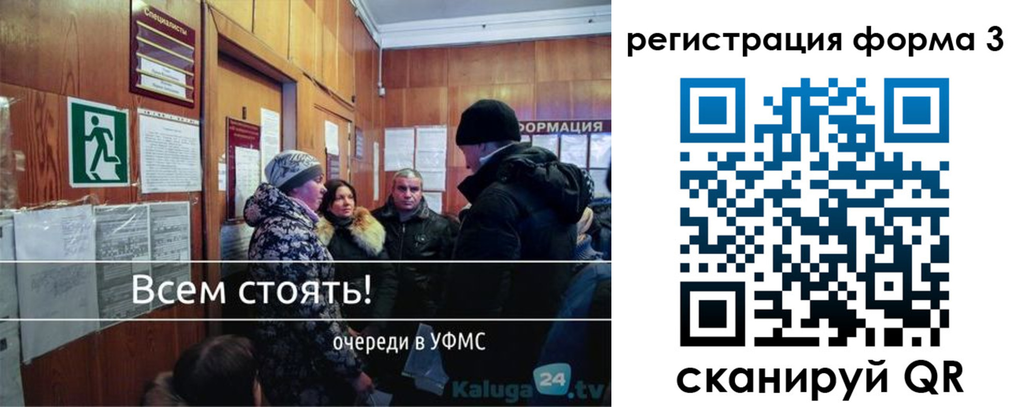 где прописаться в Сельцо