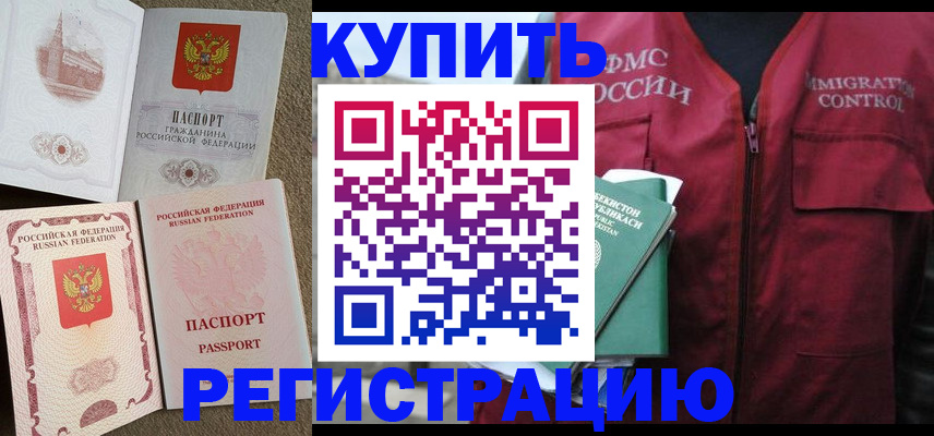 пропишу в квартире в Сельцо